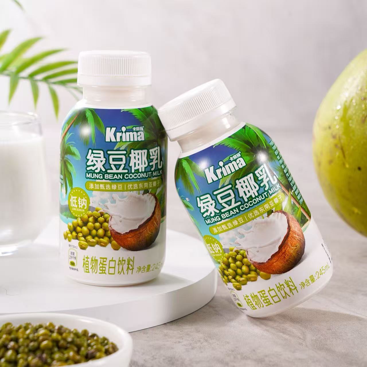 26年1月到期卡丽玛绿豆椰乳椰奶椰汁营养早餐代餐饮品245ml*6瓶
