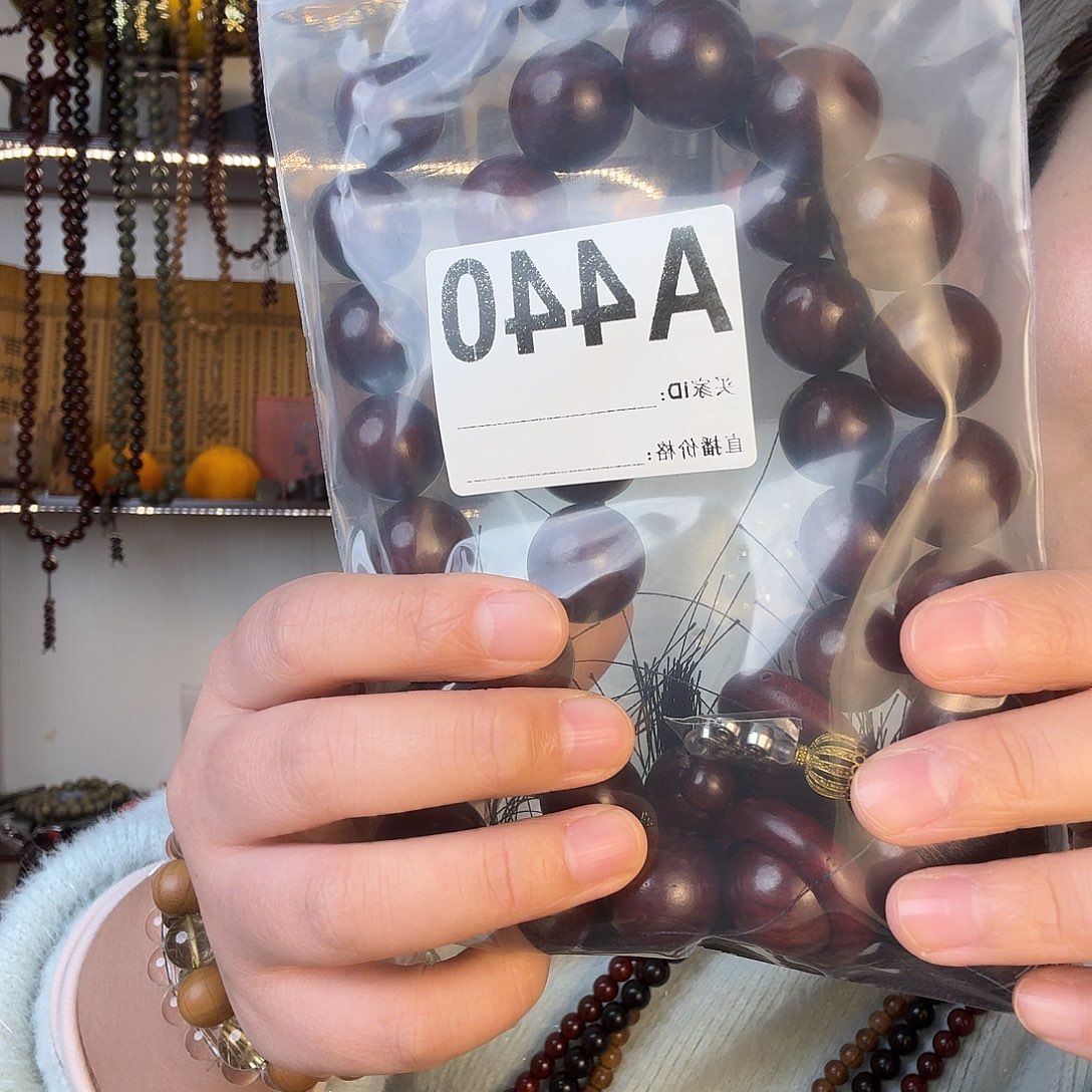 小叶紫檀手持1.8幸福平安快乐