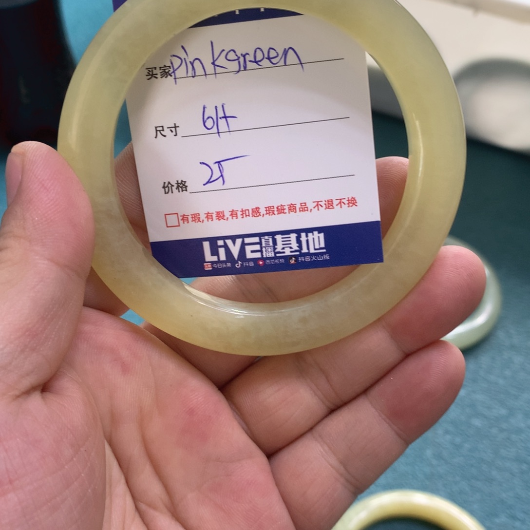 蛇纹石玉手镯未镶嵌p****n