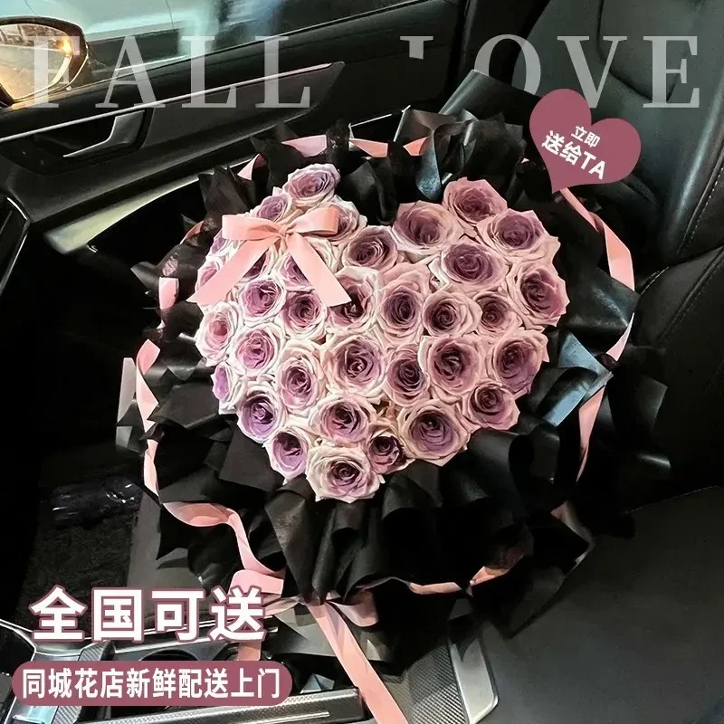 【乌梅子酱】曼塔玫瑰花束鲜花订购速递同城全国配送老婆闺蜜