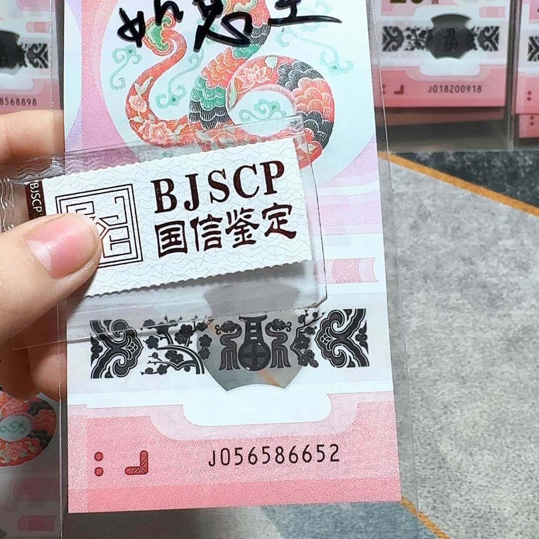 塑料056586652。。。。。。。如意王