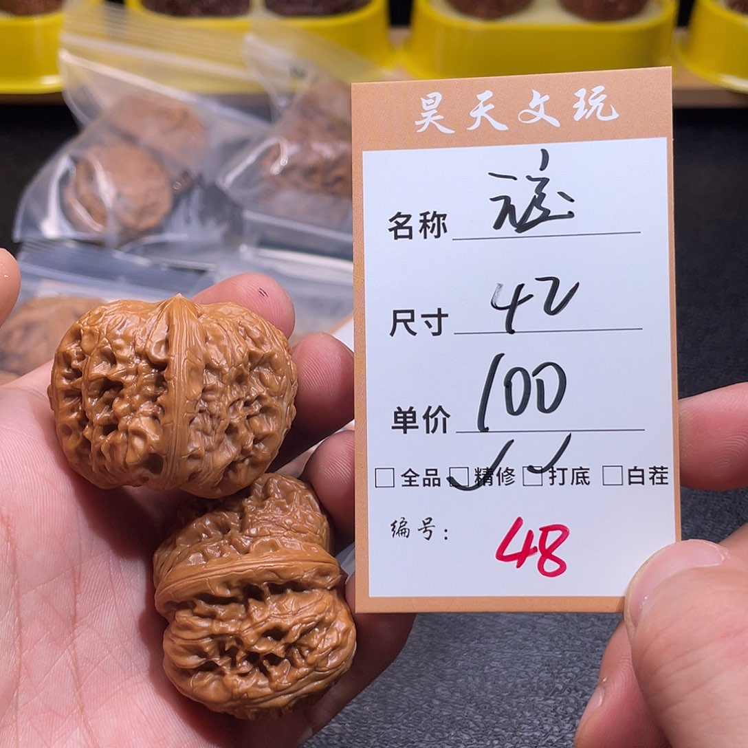 文玩核桃把件文玩核桃48