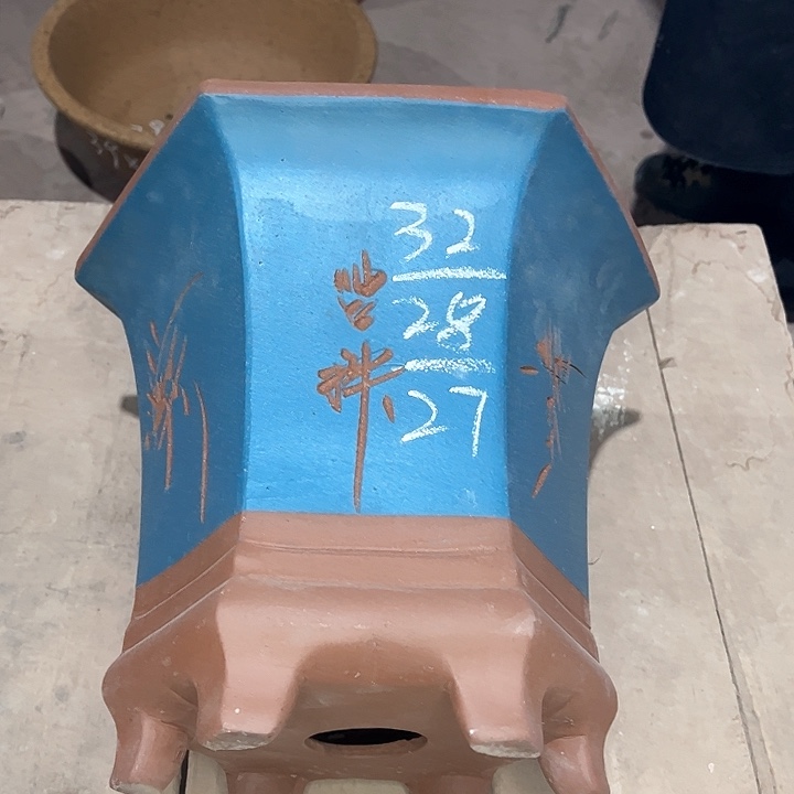 红陶紫砂工艺厂……紫砂工艺厂