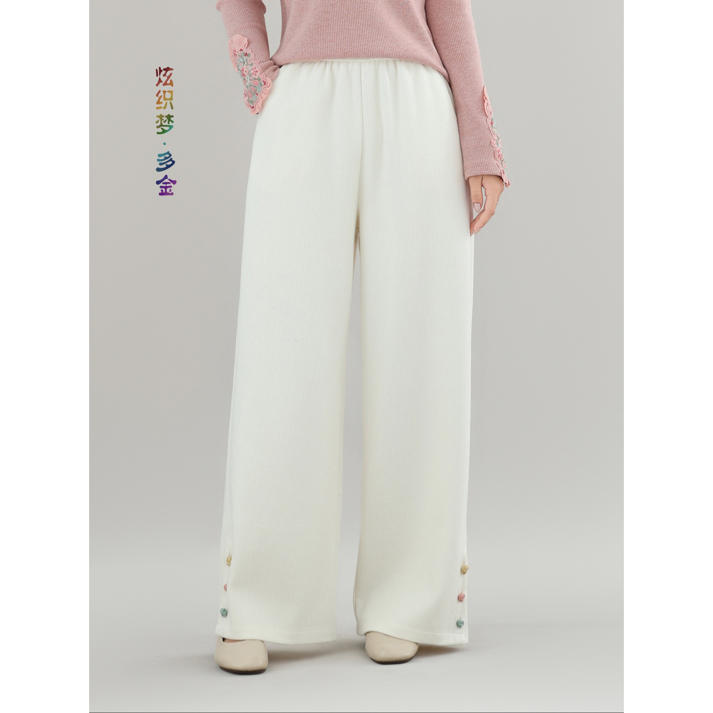 小静家  【3100】秋季新品新中式直筒裤女