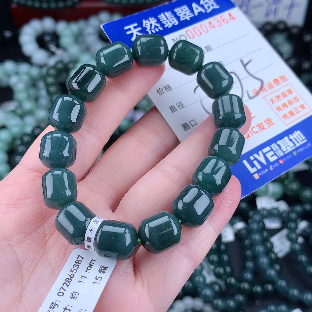 翡翠毛衣链未镶嵌