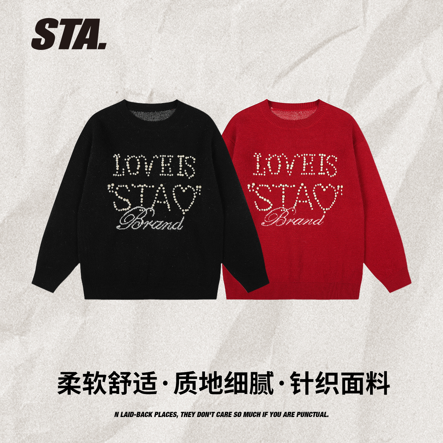 STA钉珠圆领毛衣柔软针织衫慵懒风秋冬新款百搭上衣潮牌