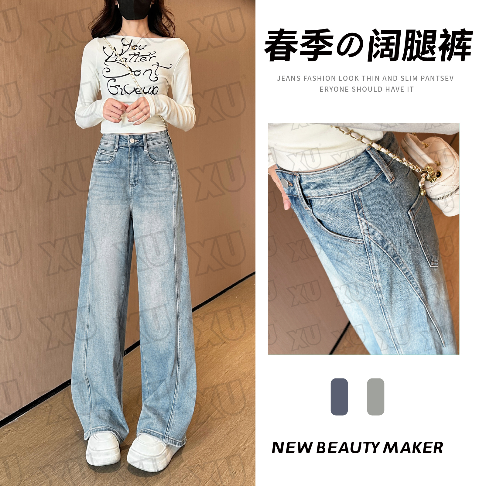 7475 W浅蓝高腰牛仔阔腿裤女2025春季新款百搭加长小个子休闲裤