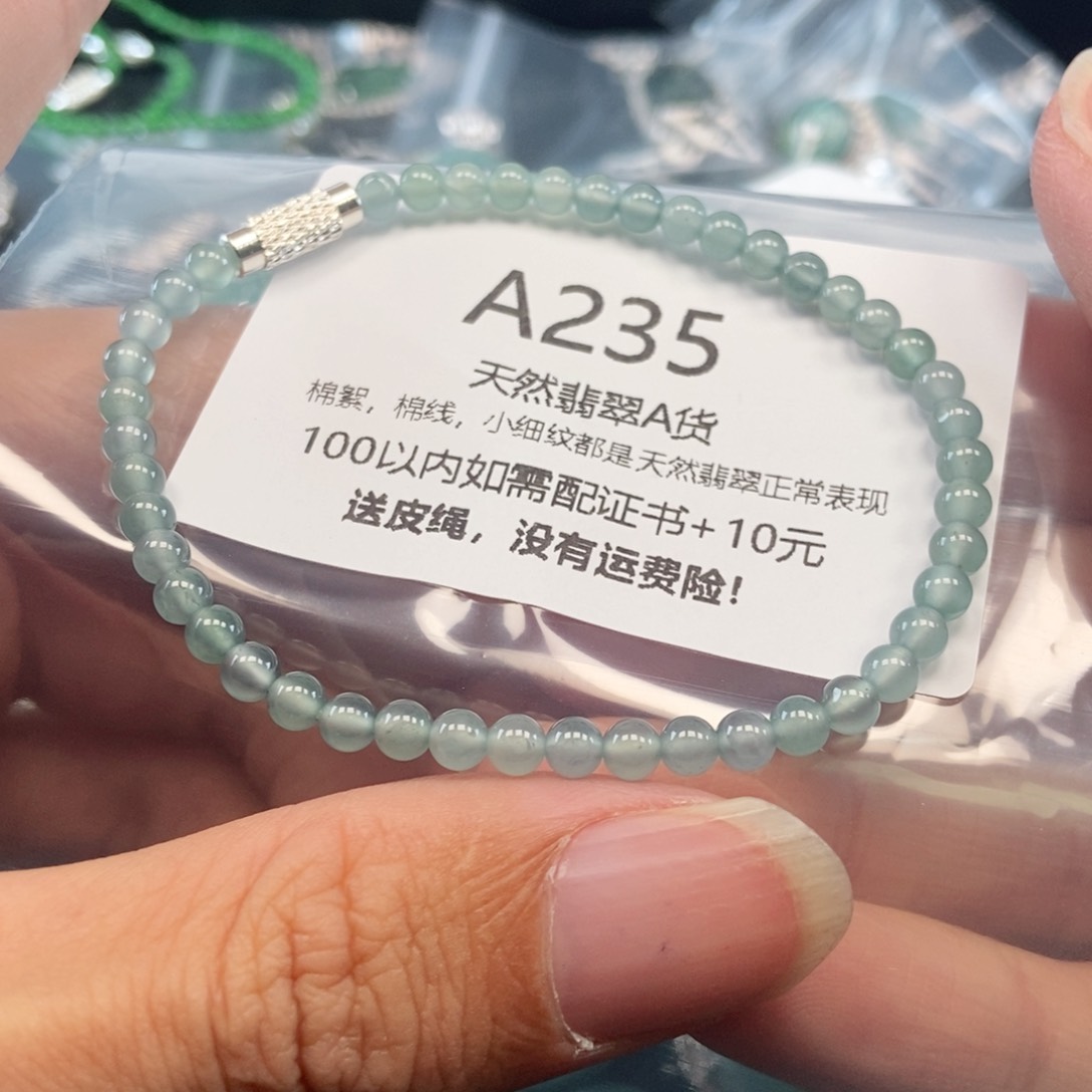 【闪购商品】翡翠吊坠(不含链)未镶嵌