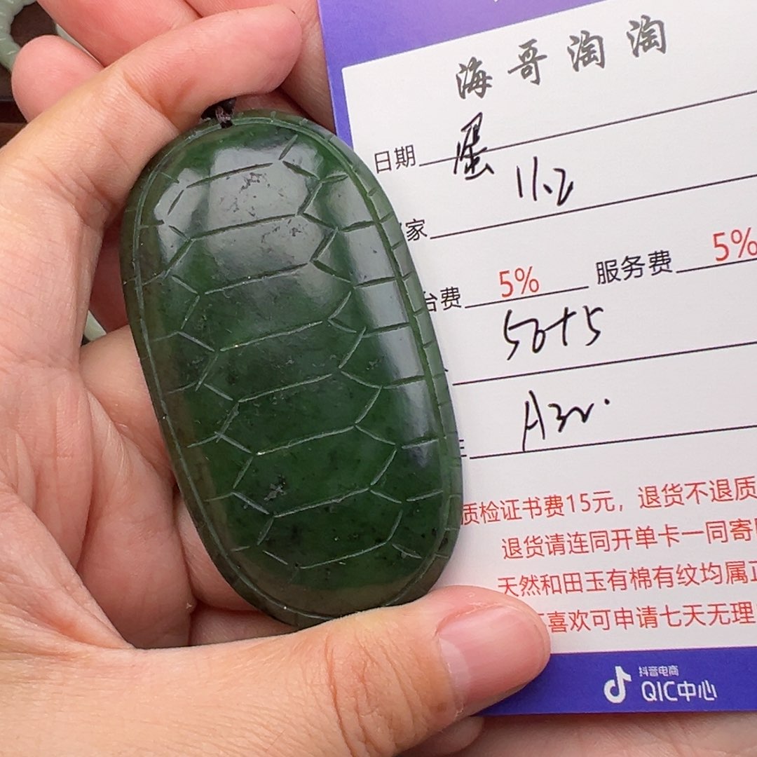 未镶嵌和田玉把件蛋****8