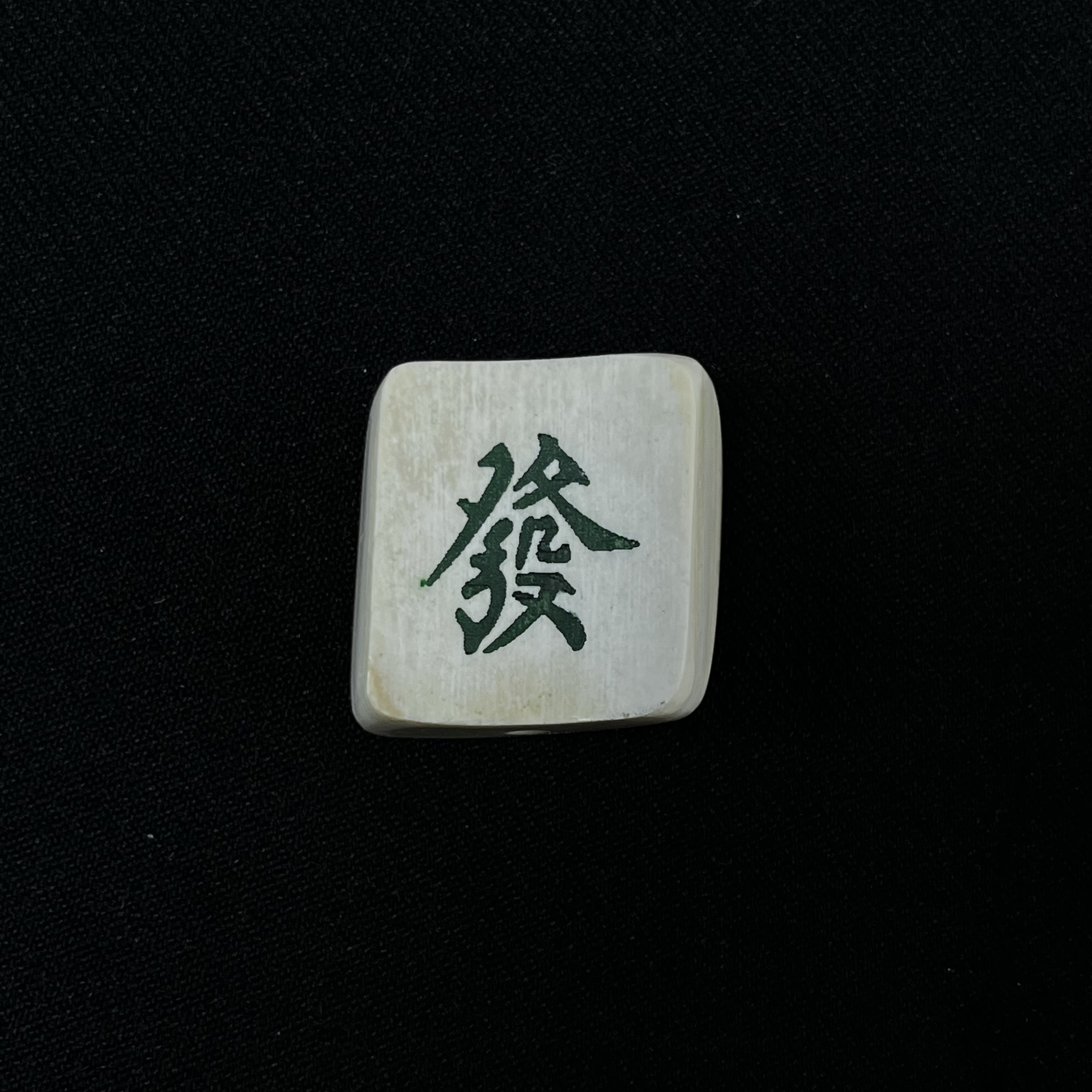 H120503 绿发 只做天然猛犸牙
