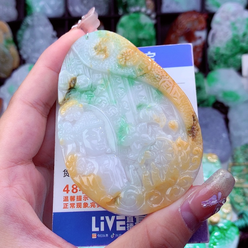 【闪购商品】翡翠颈饰未镶嵌挂件