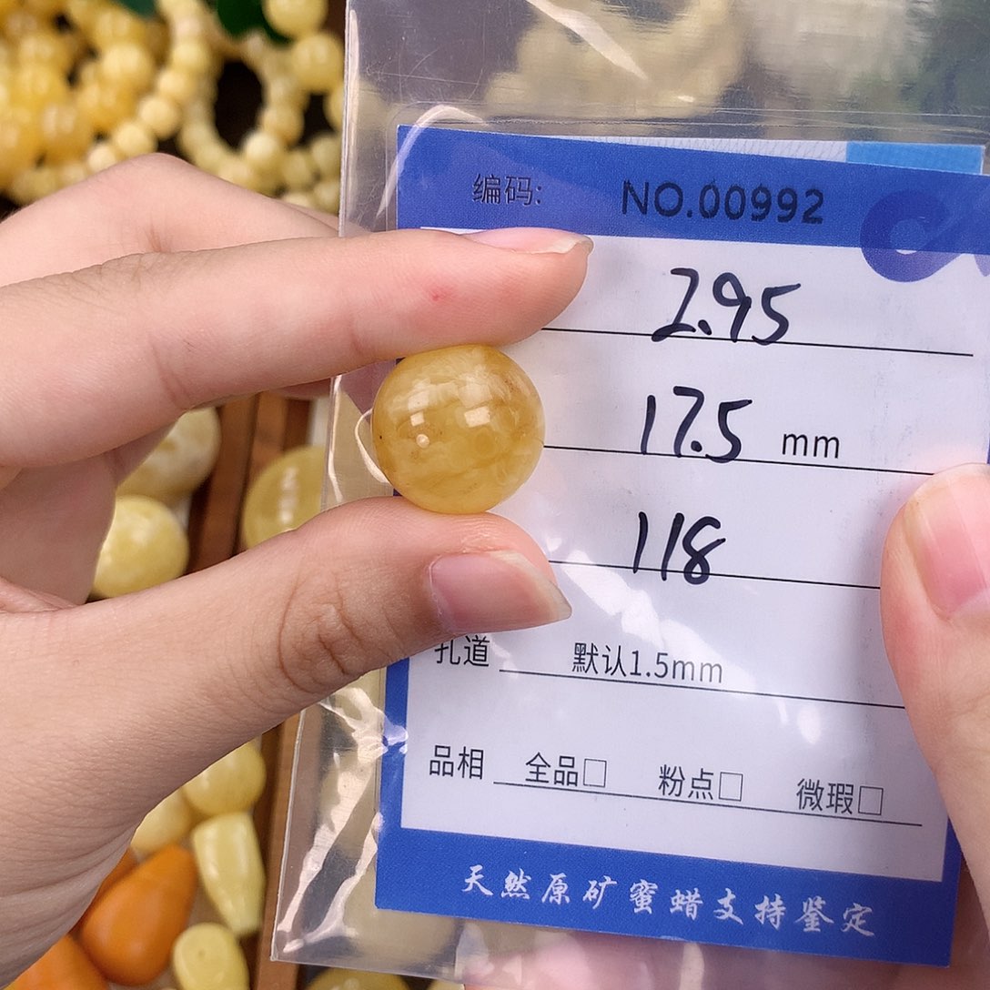 琥珀未镶嵌珠宝奇石