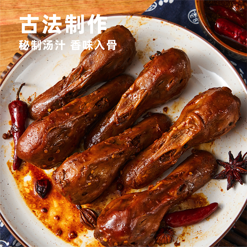 【玉果子专属】甜辣/川味麻辣鸭头黑鸭风味开袋即食冷热双吃工厂发