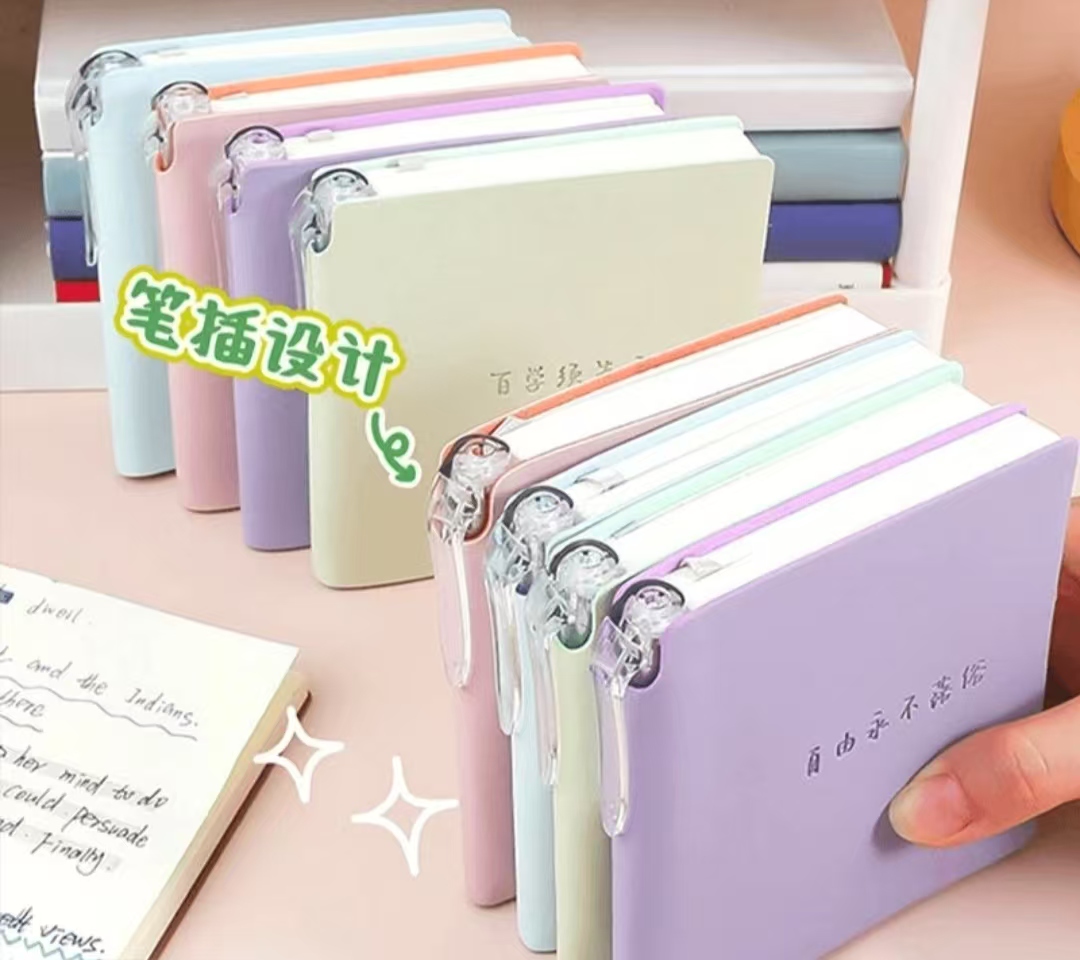 秋秋的书  笔记本  直播间下单专用链接