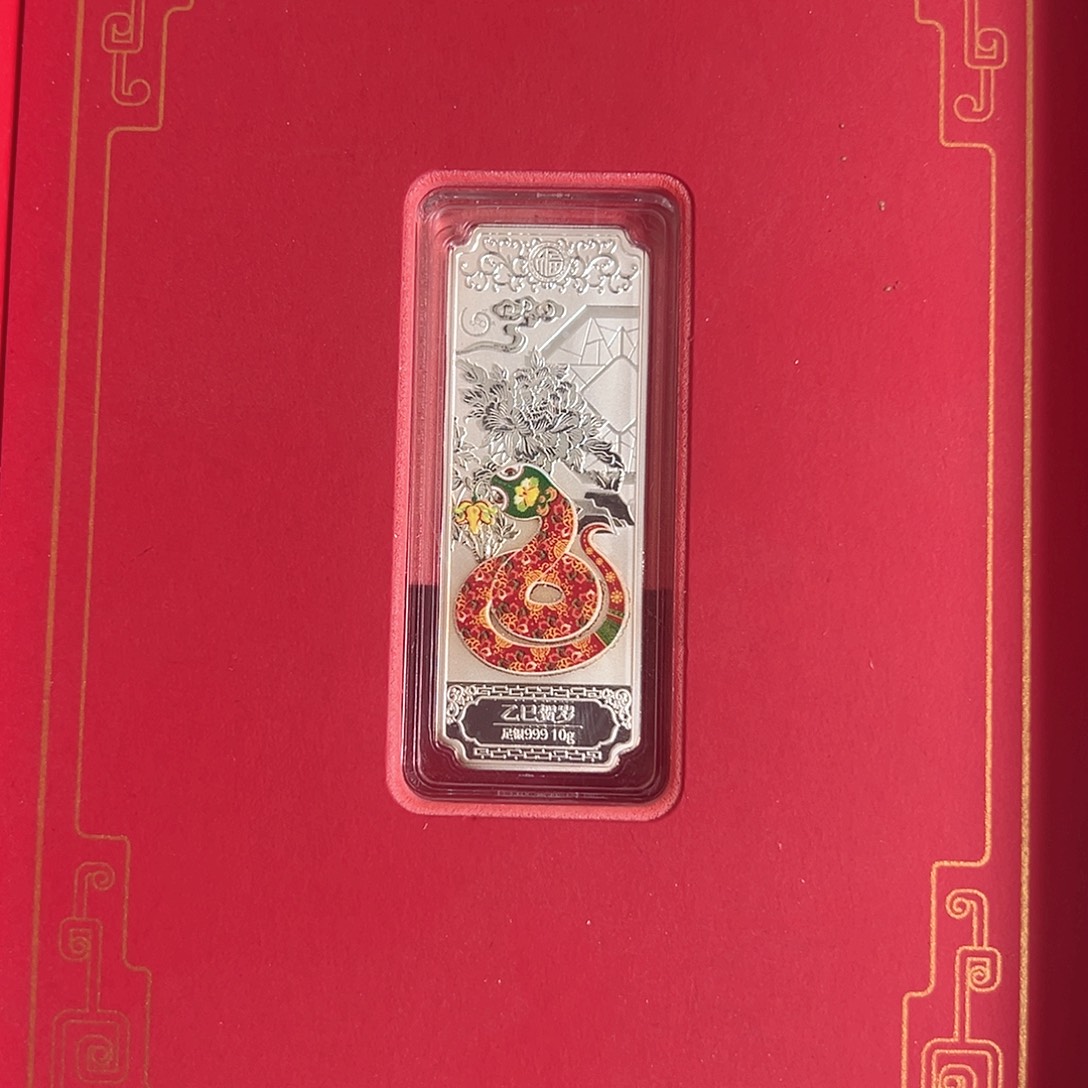 纯银10克足银蛇银条