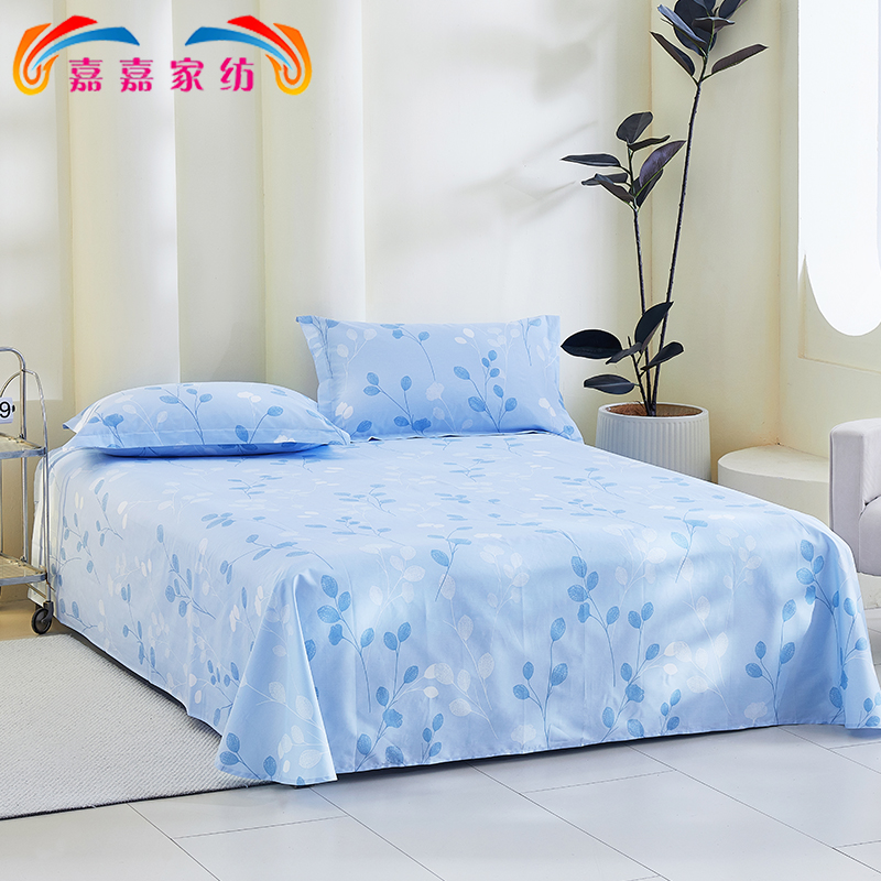 山东魏桥嘉嘉家纺全棉低碳棉纱60支贡缎印花床单