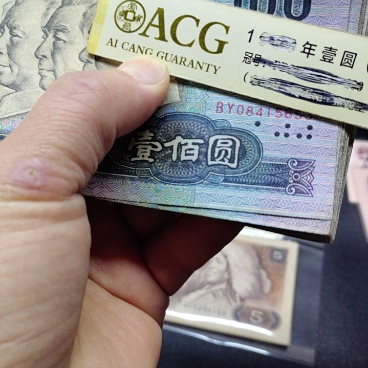 90100元单张号码随机发货