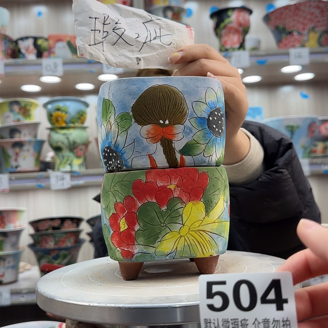 摆件陶瑕疵瑕疵504