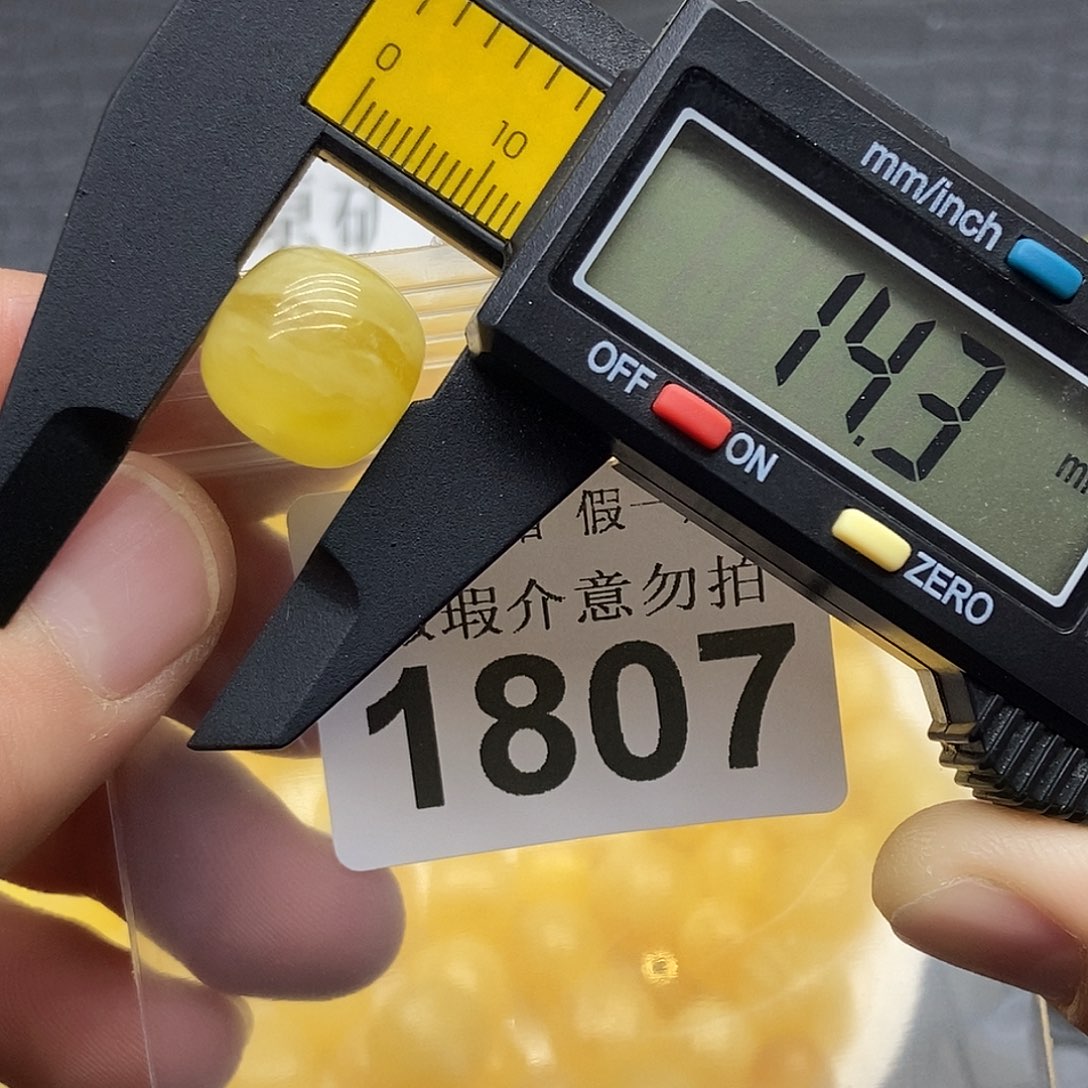 蜜蜡未镶嵌珠宝奇石1807