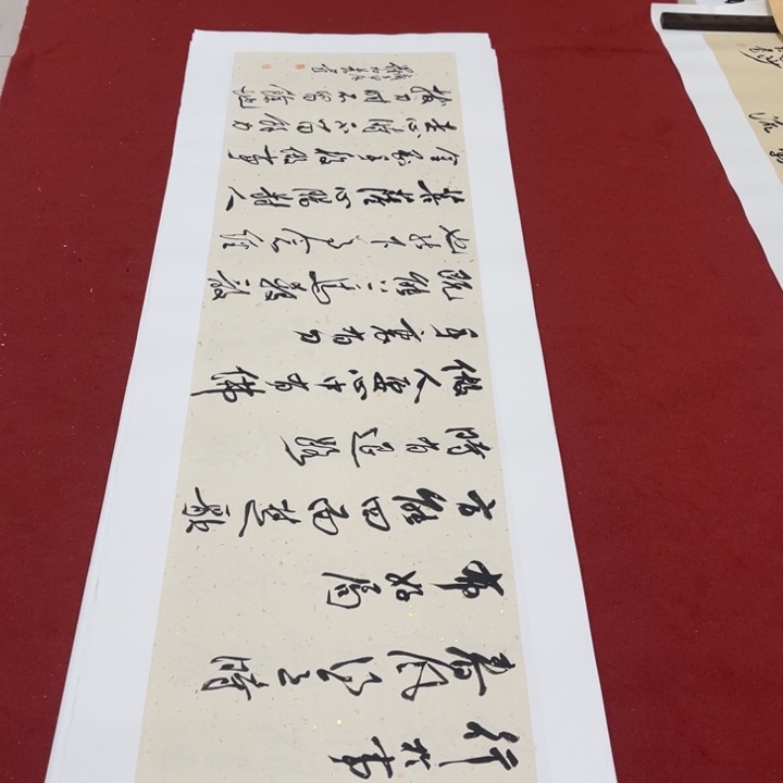 书法罗柏发老师作品