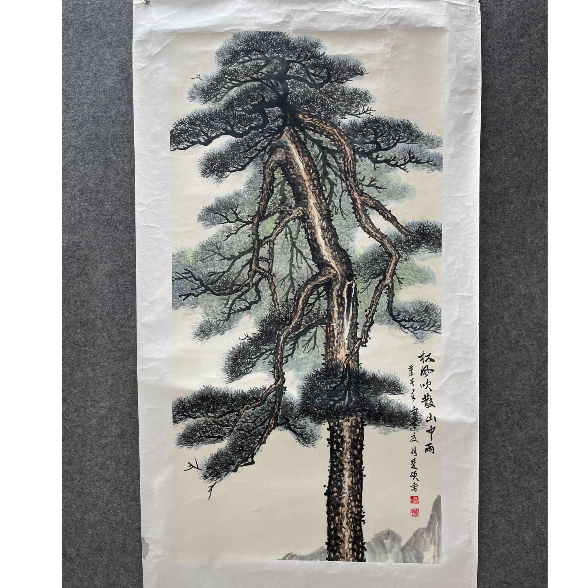 贾庆硕松风吹散手绘国画