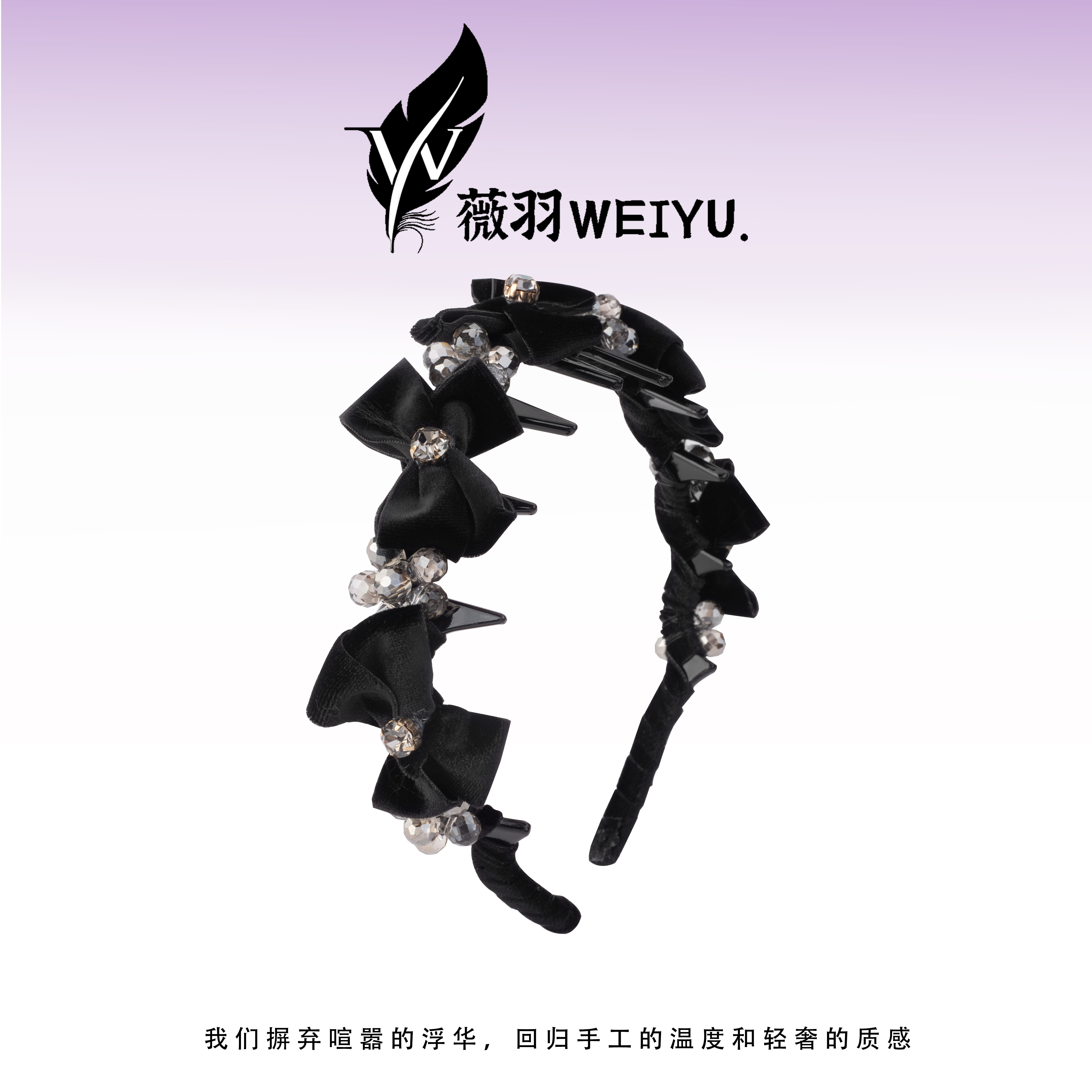 【幻夜蝶影】欧美风日韩女发箍网红首饰头箍发饰