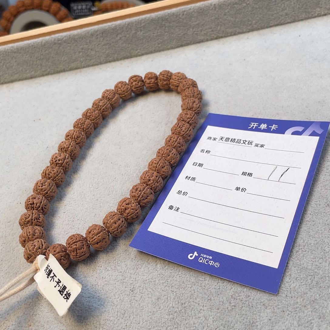 金刚菩提吊坠老树王