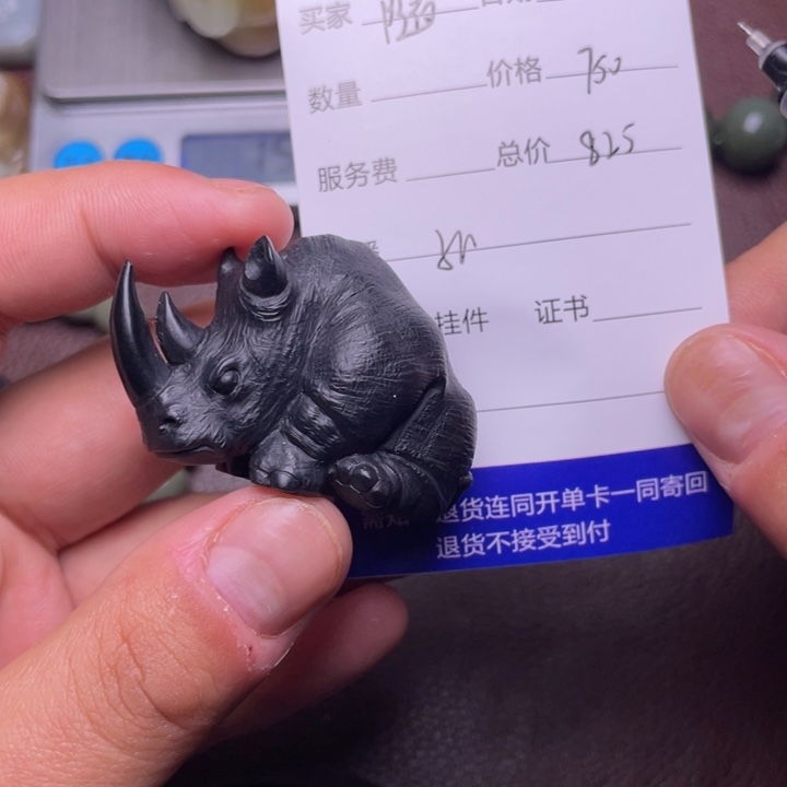 和田玉挂件未镶嵌随*