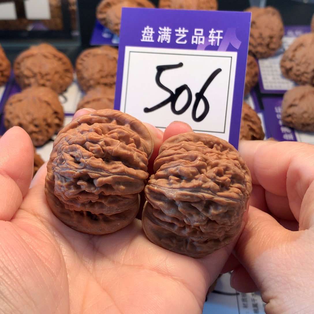 文玩核桃把件506楼子4.3