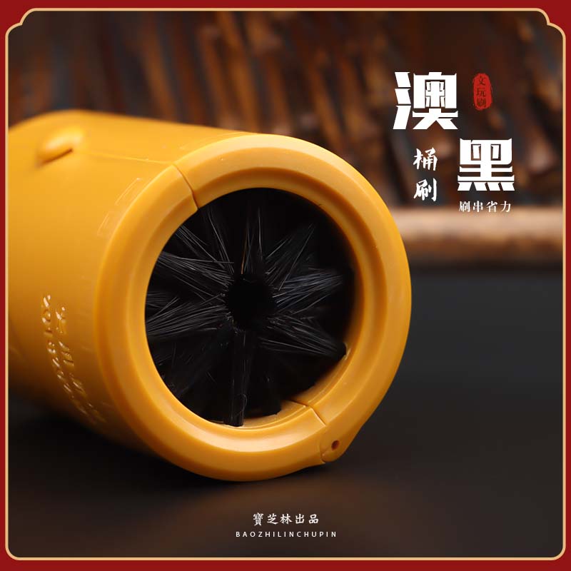 懒人桶刷文玩刷子小金刚凤眼打底猪鬃毛纳米包浆圆筒懒人刷串工具