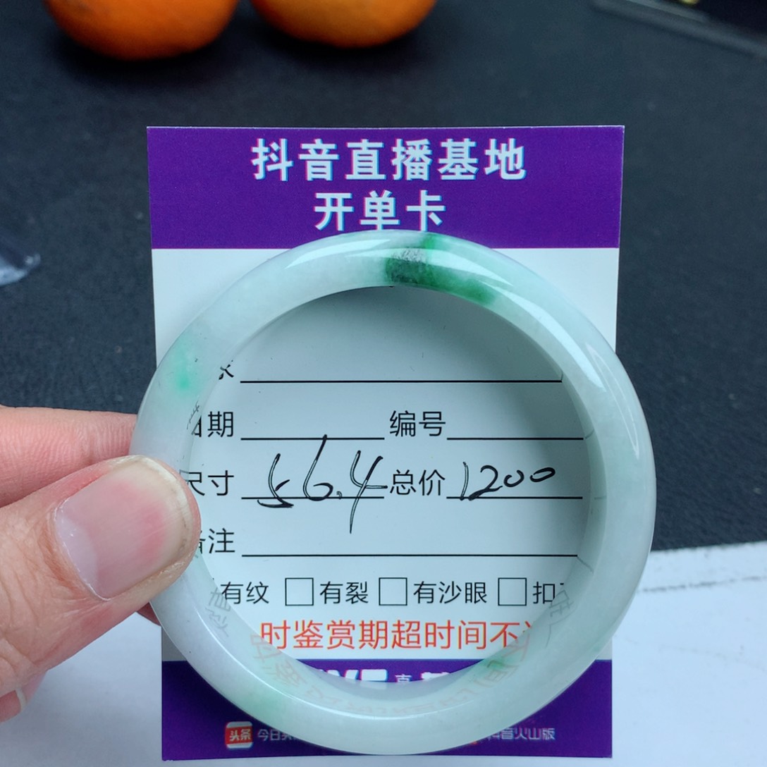 翡翠手镯未镶嵌翡翠手镯