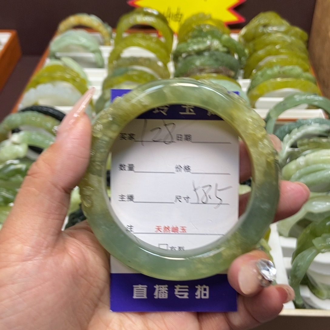 蛇纹石玉手镯未镶嵌