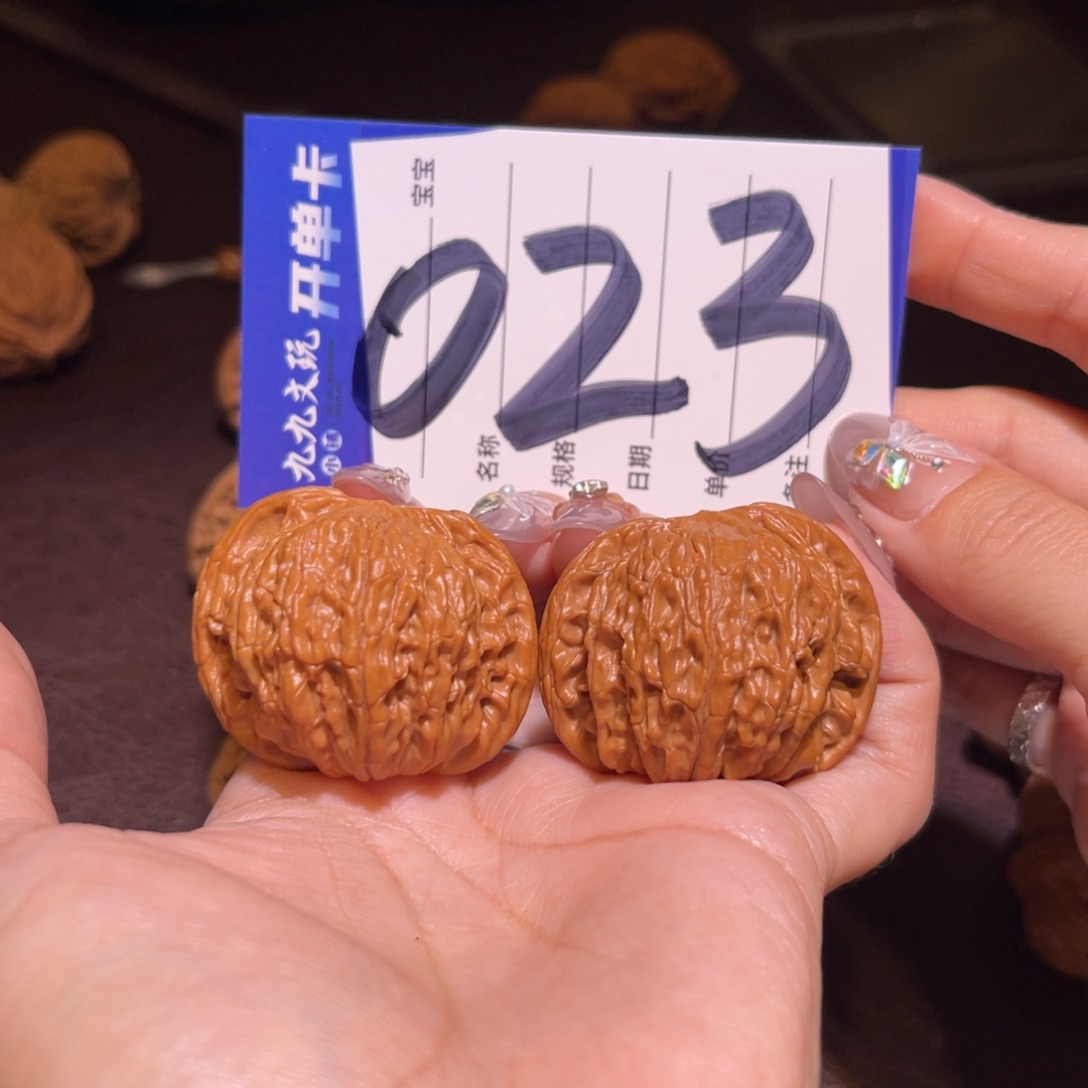 文玩核桃把件40磨盘