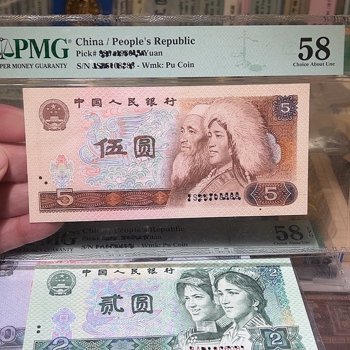 退市纸币如图0000105