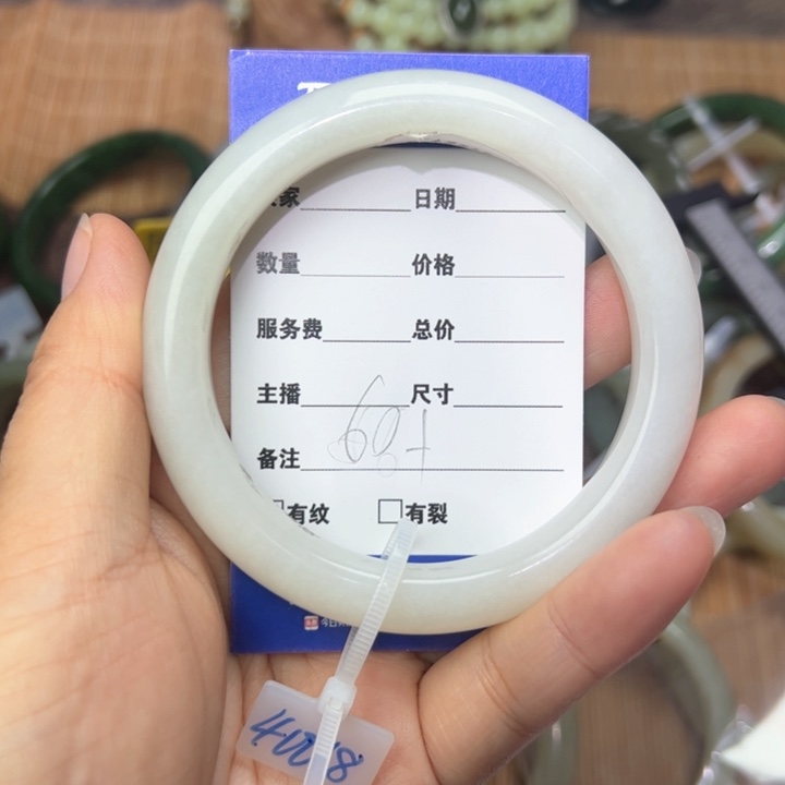 和田玉手镯未镶嵌ଘ****60