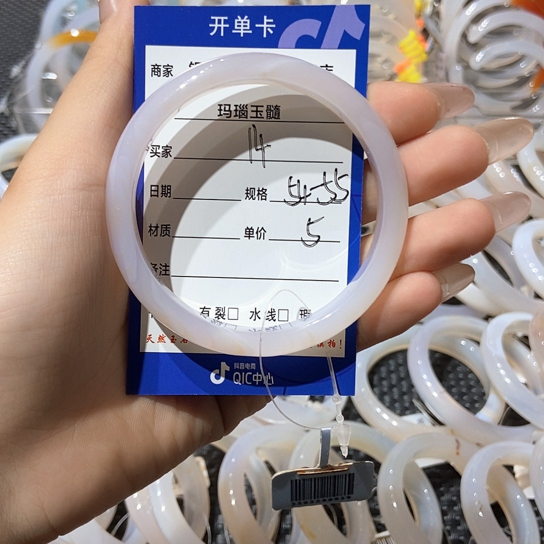 我***袄手镯玛瑙/玉髓未镶嵌