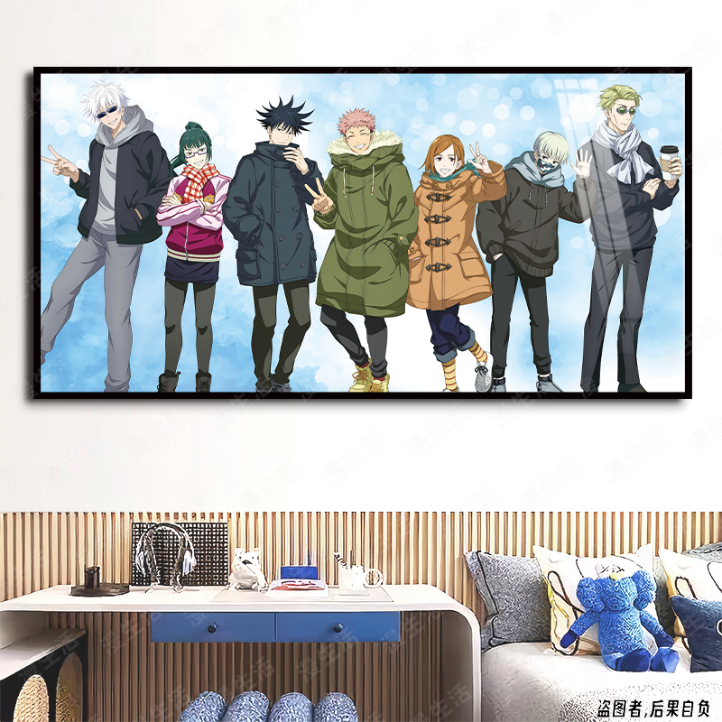 咒术回战合集五条悟两面宿傩虎杖铝合金装饰画客厅卧室动漫挂画