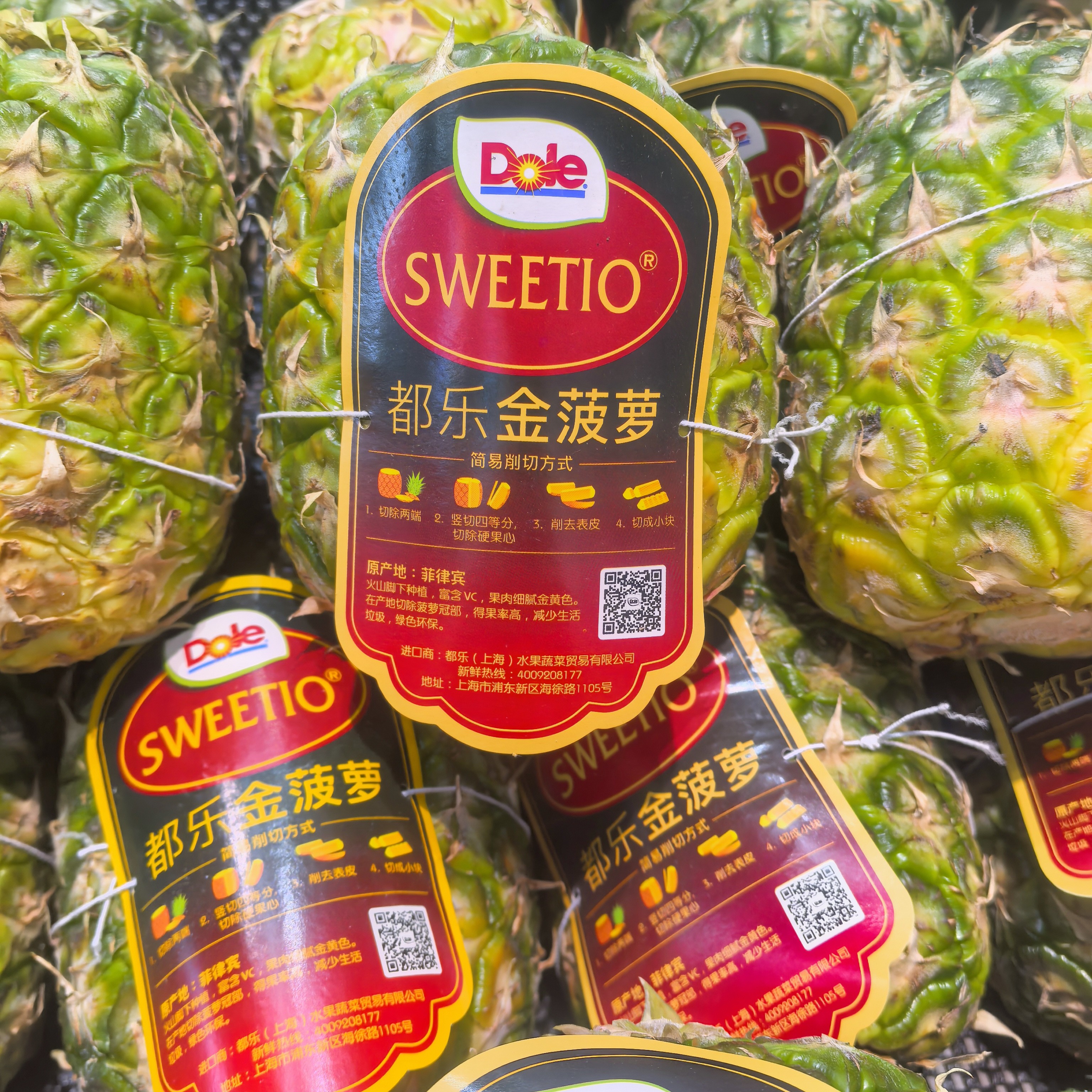 都乐无冠凤梨1个(约1.5斤)