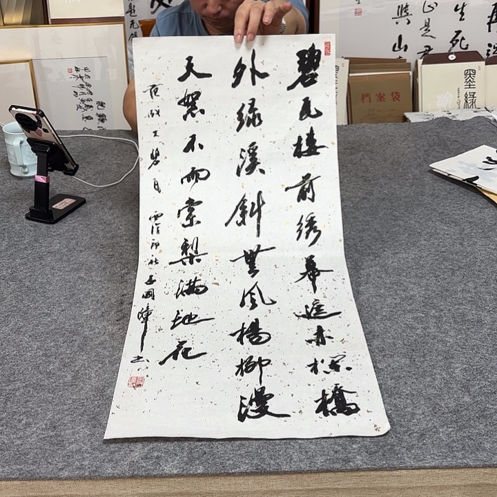 书法?**界吕国璋老师书法作品带视频