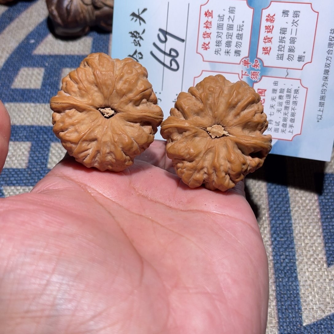 文玩核桃把件文玩