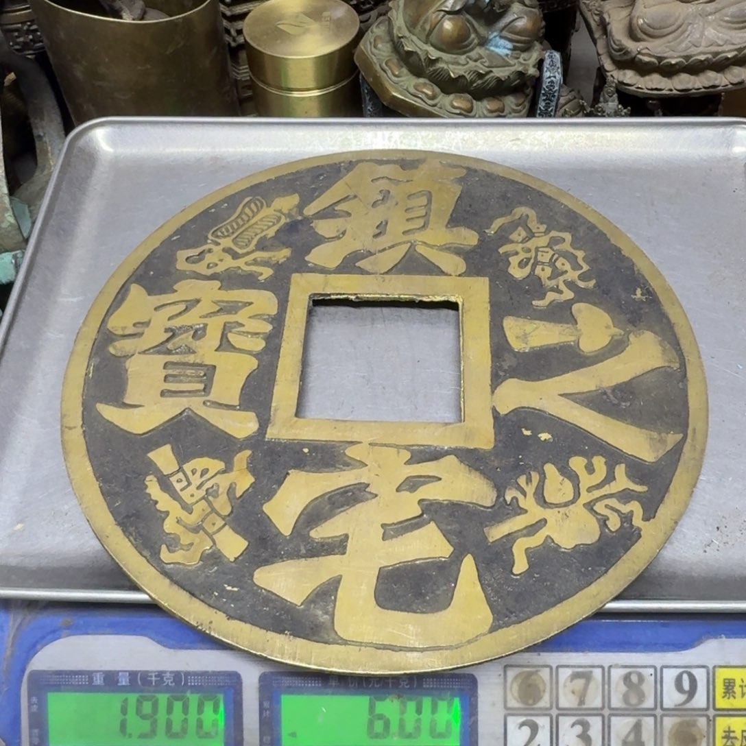 体****015 铜器888888888888888