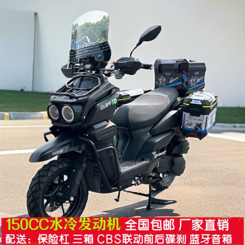 坦克路虎踏板摩托车150男女式越野国四电喷燃油助力车整车可上牌