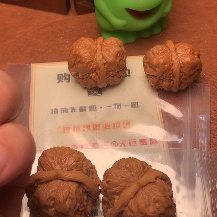 平***康文玩核桃吊坠蛤蟆头