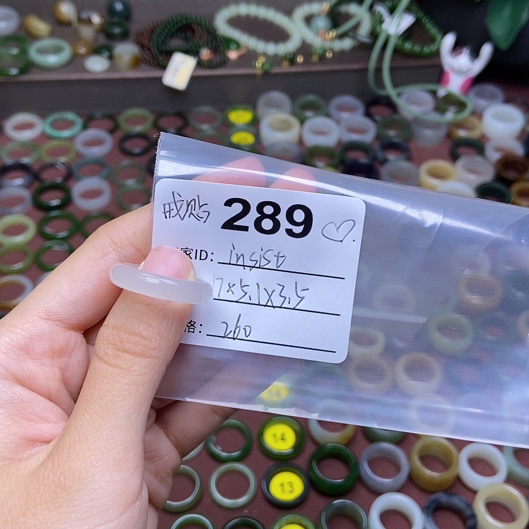 和田玉戒指未镶嵌i****.