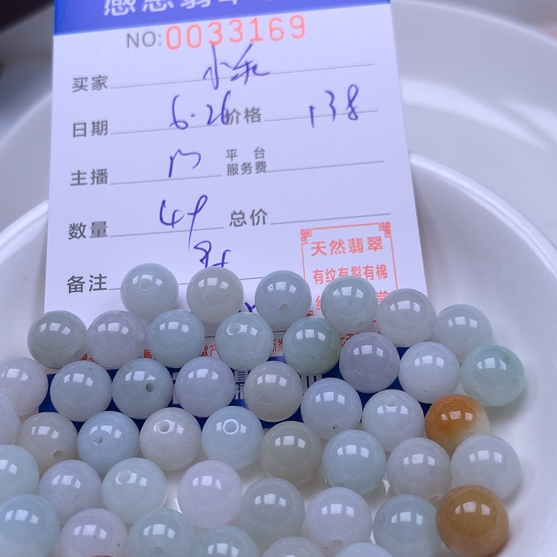 王***乖未镶嵌手链翡翠翡翠