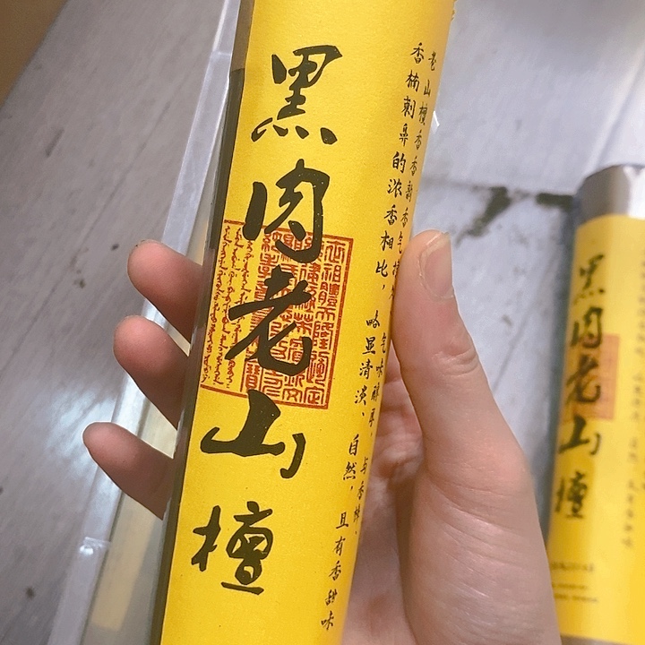 娜娜香舍专属闪购链接