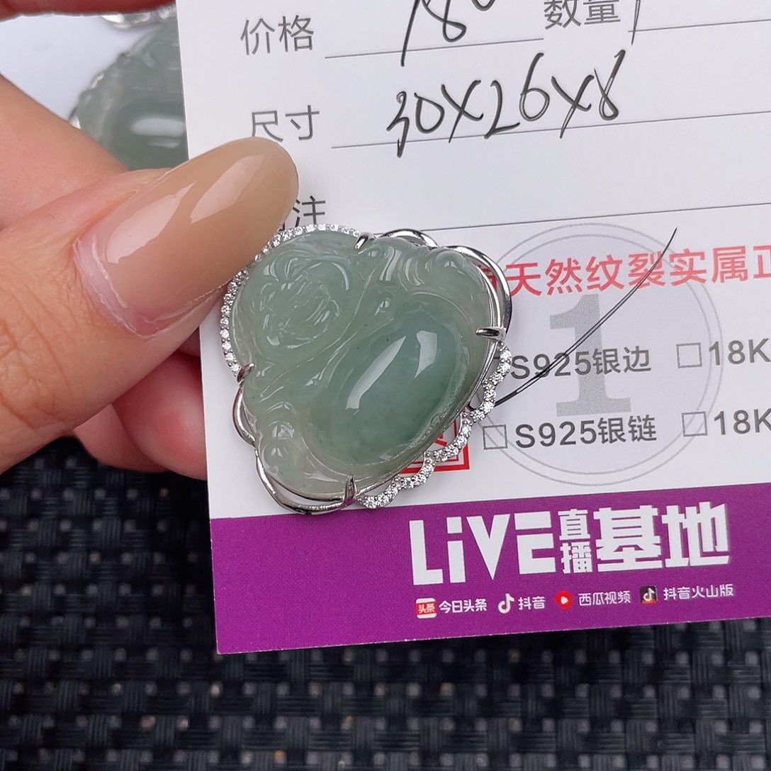 翡翠挂件银S925镶嵌吊坠