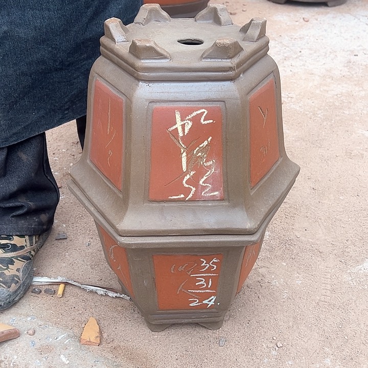 红陶紫砂工艺厂……紫砂工艺厂