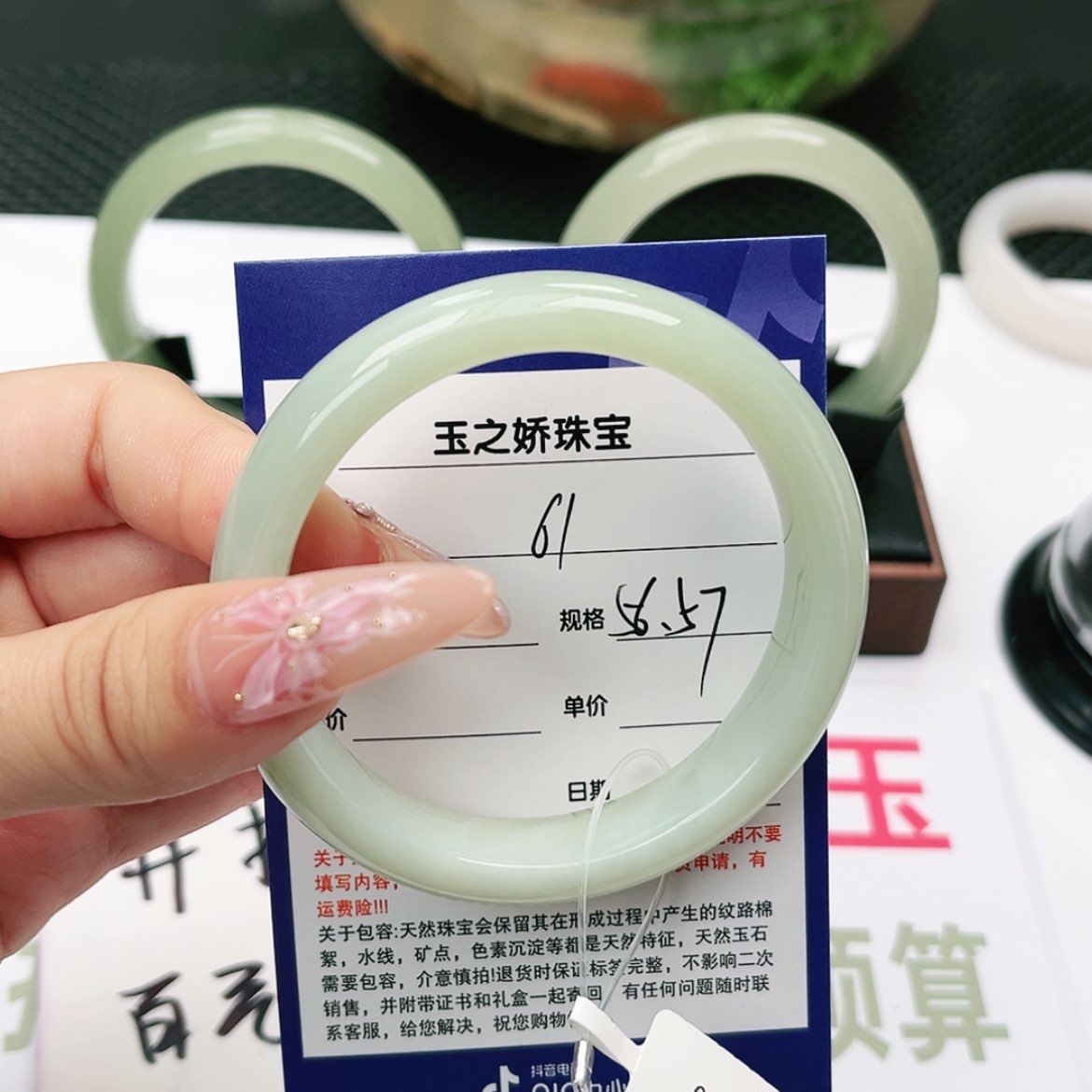 【闪购商品】和田玉手镯未镶嵌
