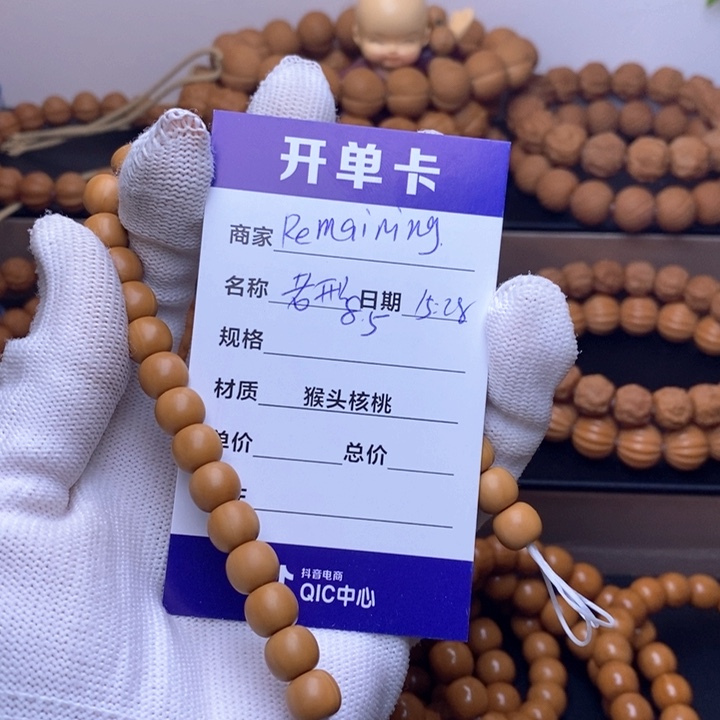 R***e手串猴头核桃猴头核桃手串